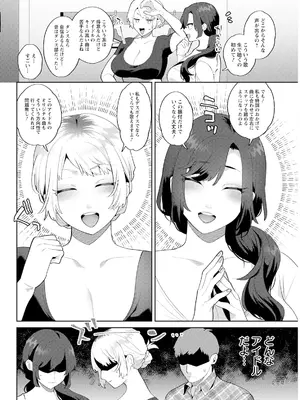 アクションピザッツ 2025年5月号 [DL版]_316