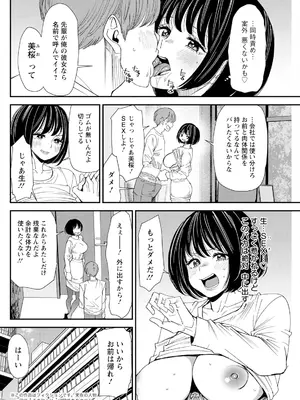 アクションピザッツ 2025年5月号 [DL版]_138