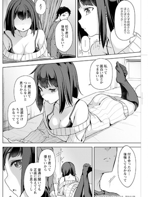 アクションピザッツ 2025年5月号 [DL版]_218