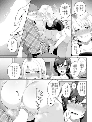 アクションピザッツ 2025年5月号 [DL版]_323