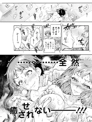 アクションピザッツ 2025年5月号 [DL版]_183