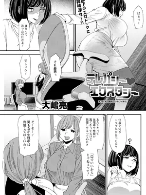 アクションピザッツ 2025年5月号 [DL版]_139