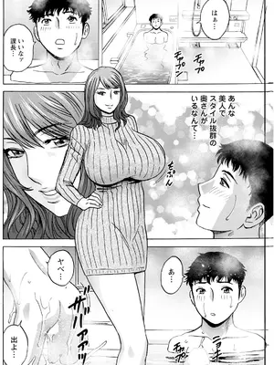 アクションピザッツ 2025年5月号 [DL版]_204