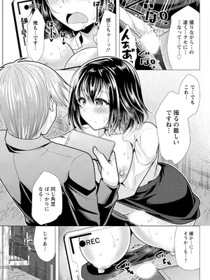 アクションピザッツ 2025年5月号 [DL版]_305