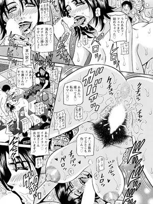 アクションピザッツ 2025年5月号 [DL版]_355