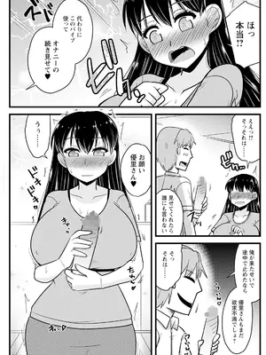 アクションピザッツ 2025年5月号 [DL版]_161