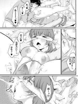 アクションピザッツ 2025年5月号 [DL版]_243