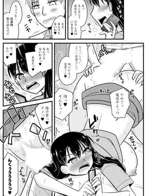 アクションピザッツ 2025年5月号 [DL版]_168