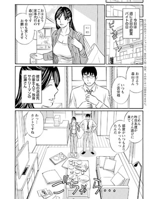 アクションピザッツ 2025年5月号 [DL版]_333