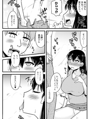 アクションピザッツ 2025年5月号 [DL版]_165