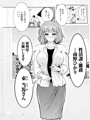 アクションピザッツ 2025年5月号 [DL版]_181