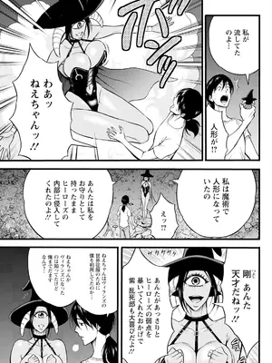 アクションピザッツ 2025年5月号 [DL版]_103