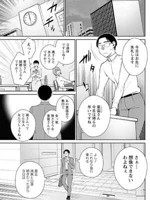 アクションピザッツ 2025年5月号 [DL版]_255