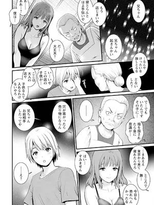 アクションピザッツ 2025年5月号 [DL版]_018