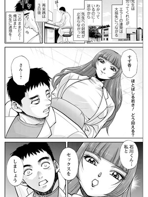 アクションピザッツ 2025年5月号 [DL版]_136