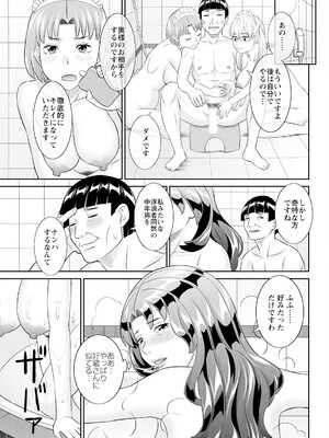 アクションピザッツ 2025年5月号 [DL版]_067