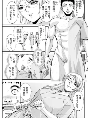 アクションピザッツ 2025年5月号 [DL版]_125