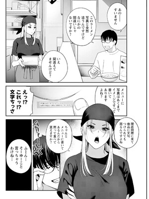 アクションピザッツ 2025年5月号 [DL版]_278