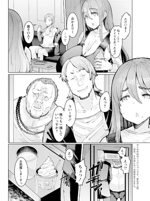 アクションピザッツ 2025年5月号 [DL版]_080