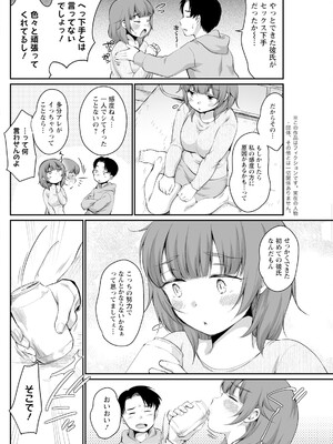 アクションピザッツ 2025年5月号 [DL版]_236