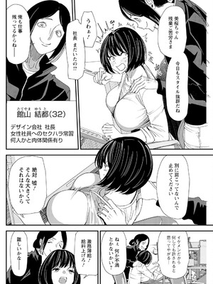 アクションピザッツ 2025年5月号 [DL版]_142