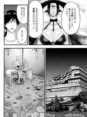 アクションピザッツ 2025年5月号 [DL版]_106