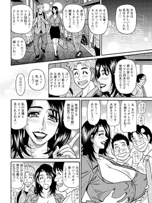 アクションピザッツ 2025年5月号 [DL版]_362