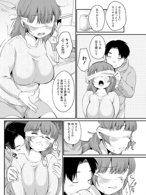 アクションピザッツ 2025年5月号 [DL版]_238