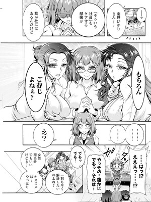 アクションピザッツ 2025年5月号 [DL版]_179