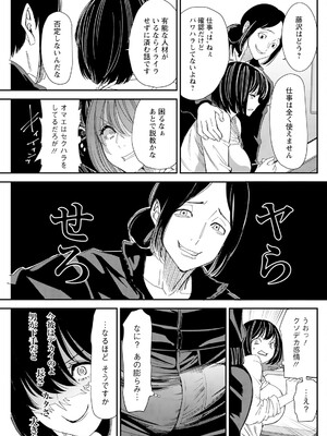 アクションピザッツ 2025年5月号 [DL版]_143