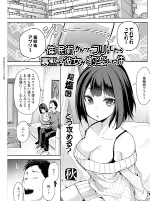 アクションピザッツ 2025年5月号 [DL版]_215