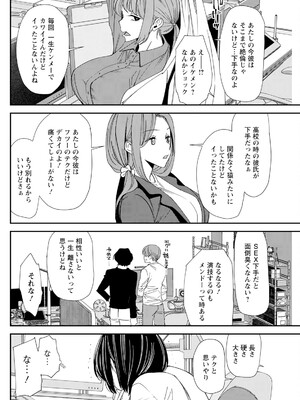 アクションピザッツ 2025年5月号 [DL版]_140