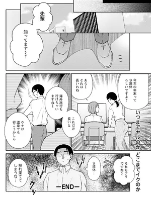 アクションピザッツ 2025年5月号 [DL版]_274