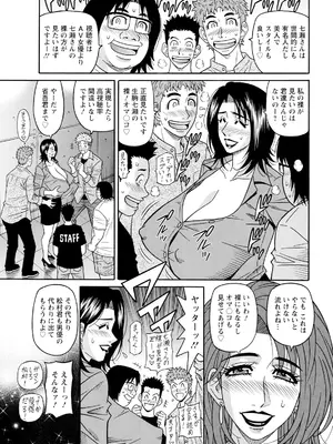 アクションピザッツ 2025年5月号 [DL版]_349