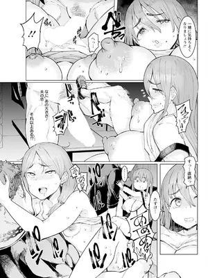 アクションピザッツ 2025年5月号 [DL版]_089