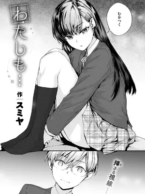 COMIC 快楽天 2025年5月号 [DL版]_216