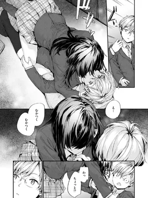 COMIC 快楽天 2025年5月号 [DL版]_220