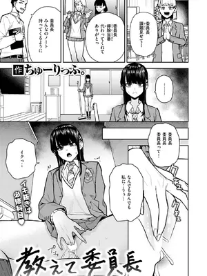 COMIC 快楽天 2025年5月号 [DL版]_302