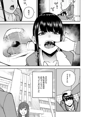 COMIC 快楽天 2025年5月号 [DL版]_314