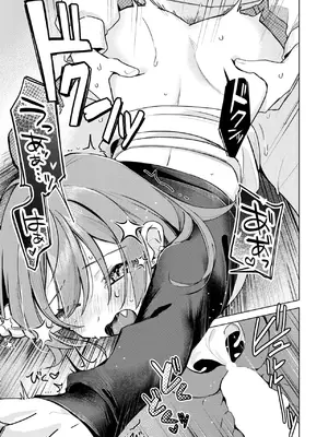 COMIC 快楽天 2025年5月号 [DL版]_256