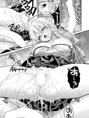 COMIC 快楽天 2025年5月号 [DL版]_136