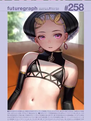 COMIC 快楽天 2025年5月号 [DL版]_332