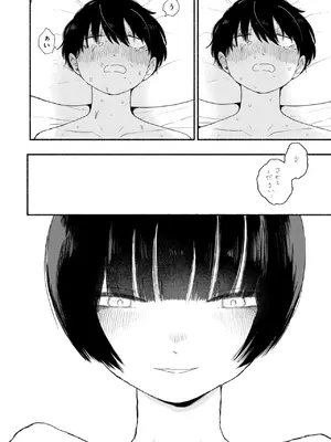 COMIC 快楽天 2025年5月号 [DL版]_205