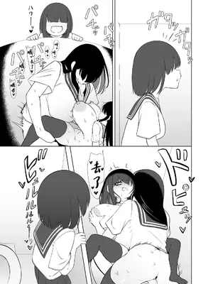 [こるにくす (ことばち)] やっぱTSダウナージト目クマ濃いめロリ巨乳しか勝たん - TSロリ巨乳がお嫁さんになるまで2 [DL版] [中国翻訳]_18