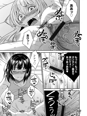 G-エッヂ Vol.053_087