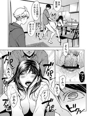 G-エッヂ Vol.053_011