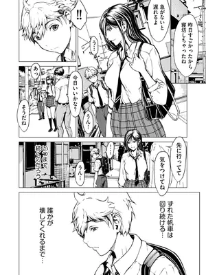 G-エッヂ Vol.053_022