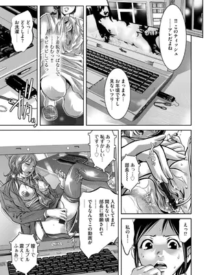 G-エッヂ Vol.053_133