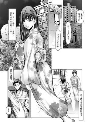 G-エッヂ Vol.053_095