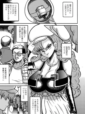 G-エッヂ Vol.053_059